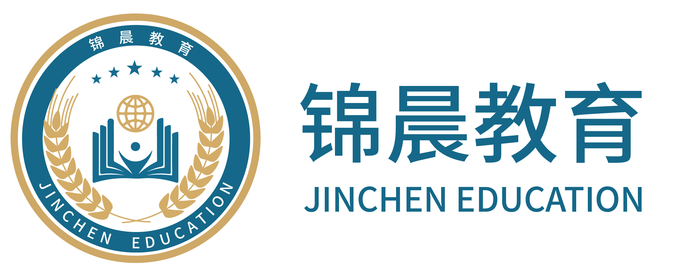 锦晨教育：常州工学院2026年五年一贯制“专转本”（师范类）招生简章